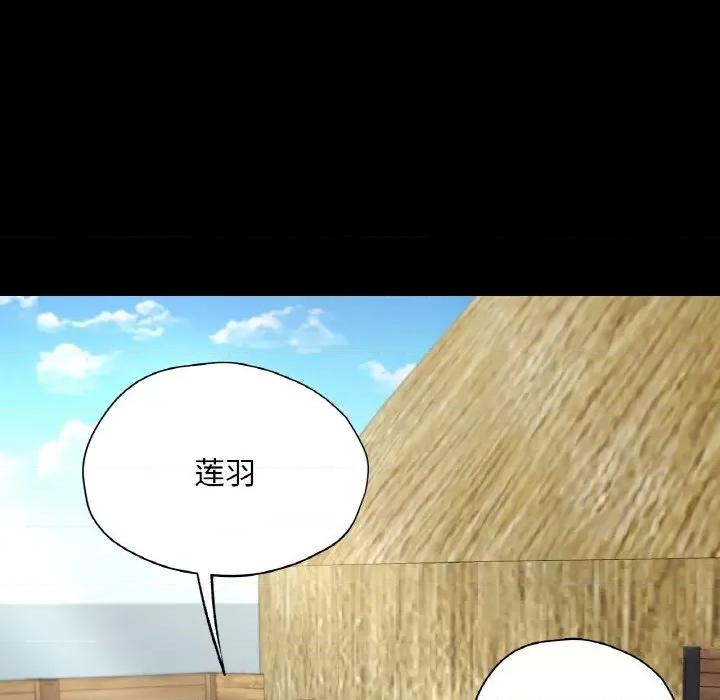 学校母汤黑白来 在学校达咩！-在学校达咩！ 第40话 第112页