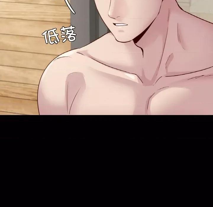 学校母汤黑白来 在学校达咩！-在学校达咩！ 第40话 第122页