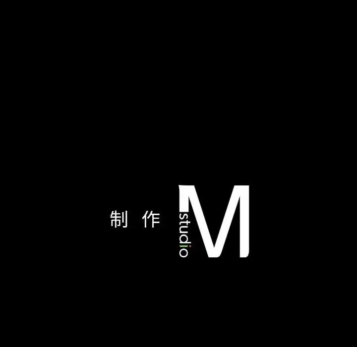 学校母汤黑白来 在学校达咩！-在学校达咩！ 第40话 第164页