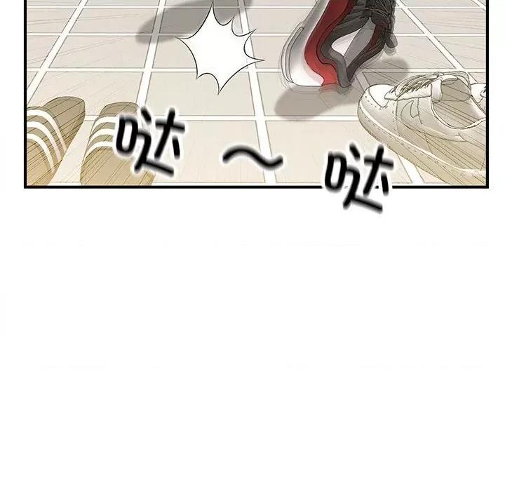 欢迎来到亲子咖啡厅 欢迎来到亲子咖啡厅/猎艳 第18页