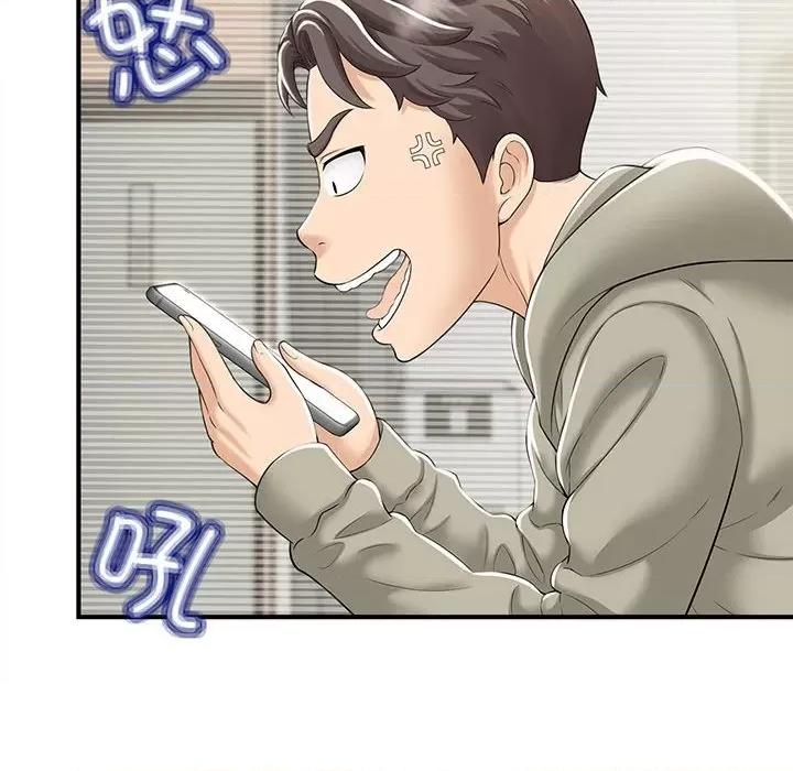 欢迎来到亲子咖啡厅 欢迎来到亲子咖啡厅/猎艳 第36页