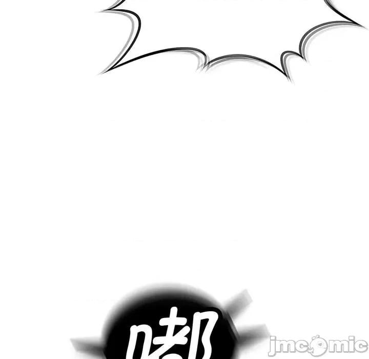 欢迎来到亲子咖啡厅 欢迎来到亲子咖啡厅/猎艳 第45页