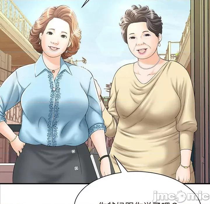 欢迎来到亲子咖啡厅 欢迎来到亲子咖啡厅/猎艳 第55页