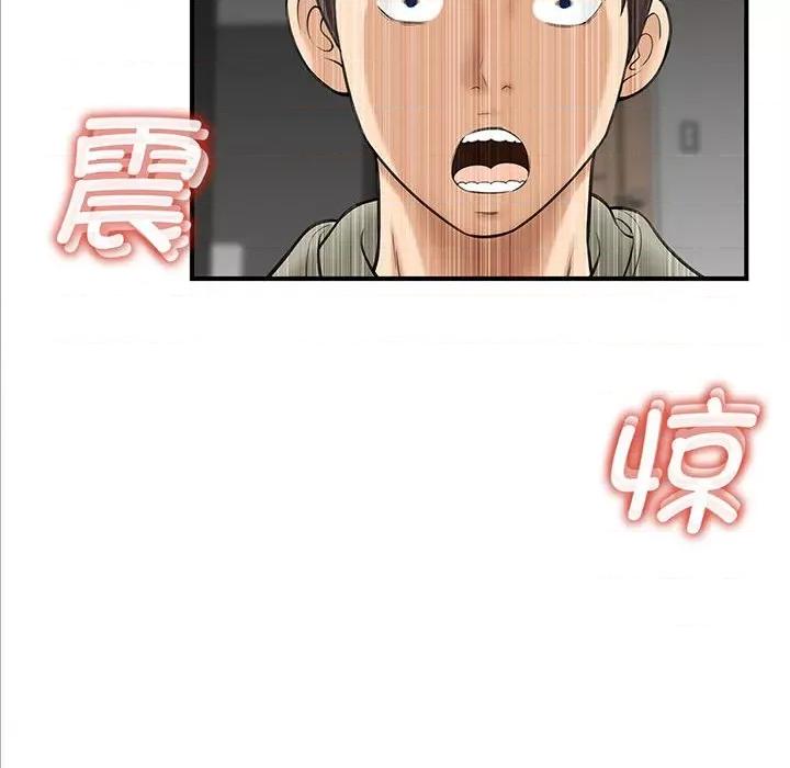 欢迎来到亲子咖啡厅 欢迎来到亲子咖啡厅/猎艳 第63页