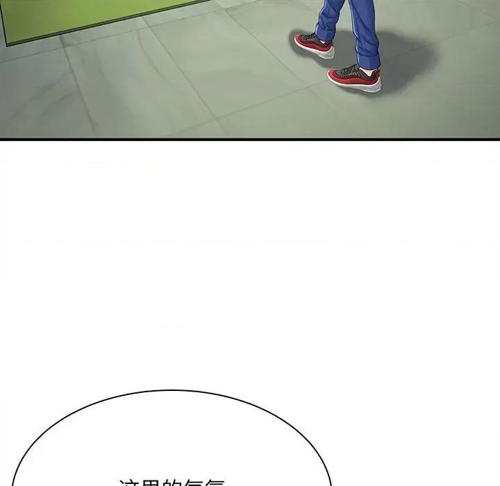 欢迎来到亲子咖啡厅 欢迎来到亲子咖啡厅/猎艳 第113页