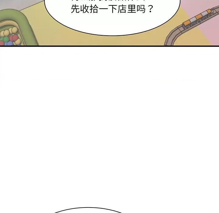 欢迎来到亲子咖啡厅 欢迎来到亲子咖啡厅/猎艳 第124页