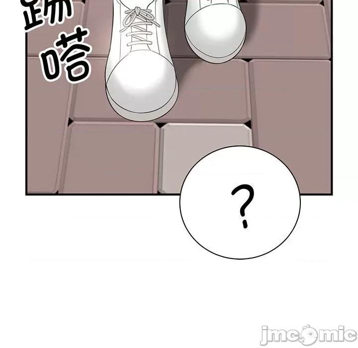 欢迎来到亲子咖啡厅 欢迎来到亲子咖啡厅/猎艳 第135页