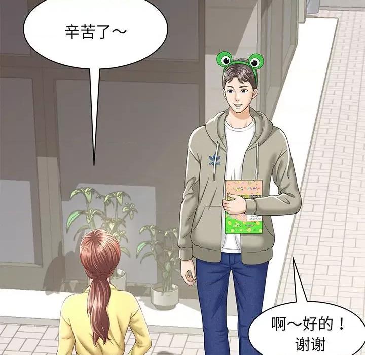 欢迎来到亲子咖啡厅 欢迎来到亲子咖啡厅/猎艳 第149页