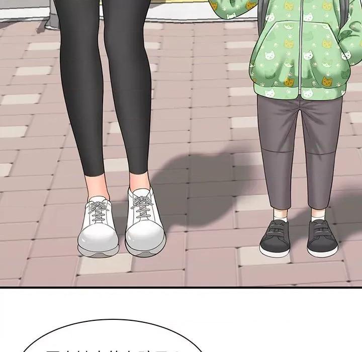 欢迎来到亲子咖啡厅 欢迎来到亲子咖啡厅/猎艳 第161页