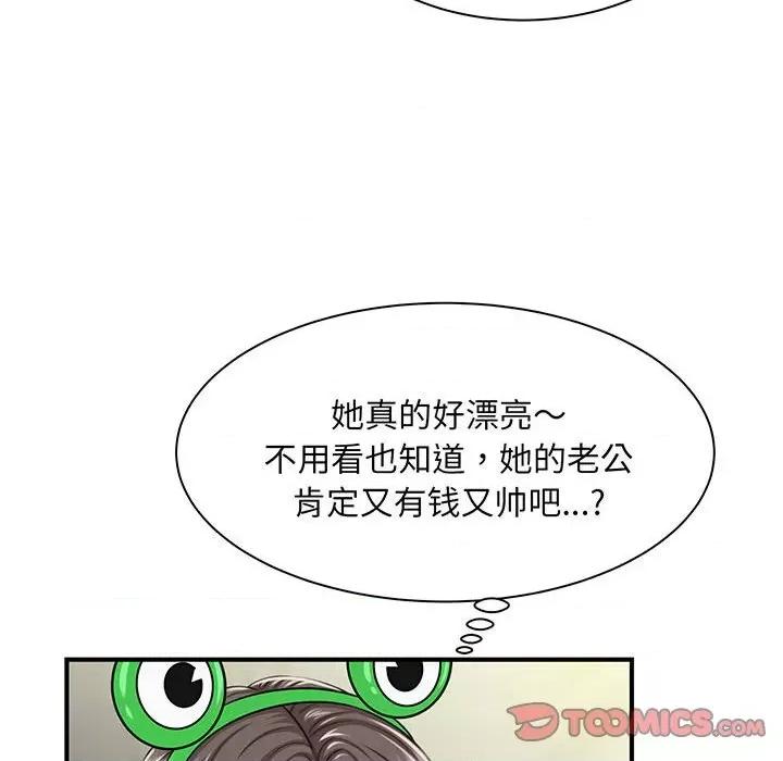 欢迎来到亲子咖啡厅 欢迎来到亲子咖啡厅/猎艳 第164页