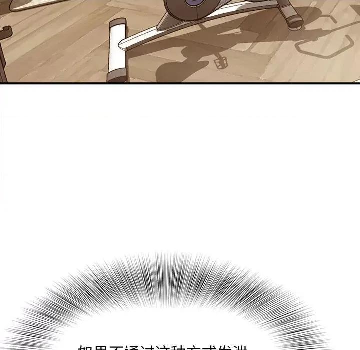 欢迎来到亲子咖啡厅 欢迎来到亲子咖啡厅/猎艳 第171页