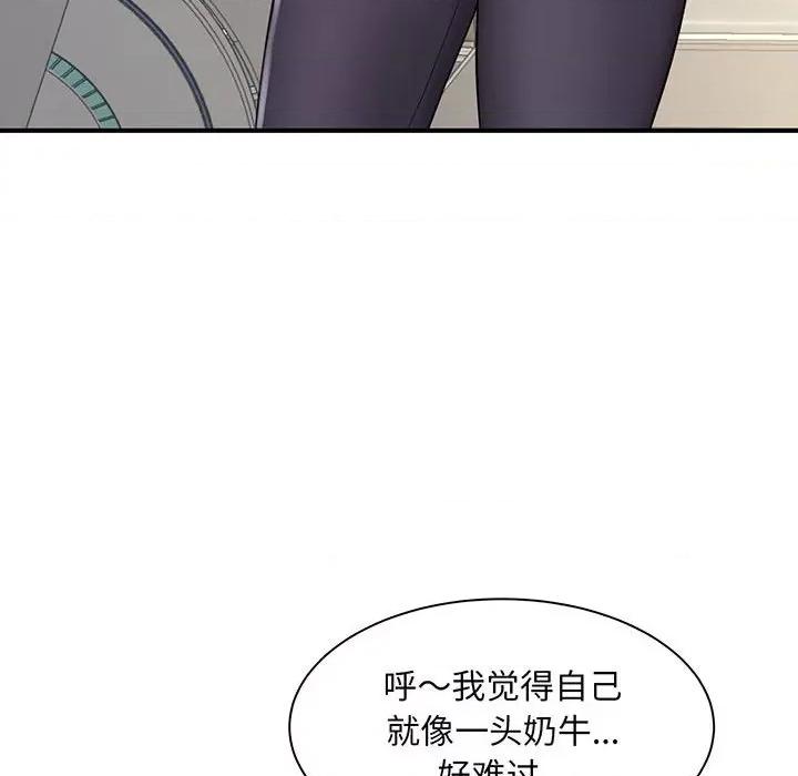 欢迎来到亲子咖啡厅 欢迎来到亲子咖啡厅/猎艳 第184页