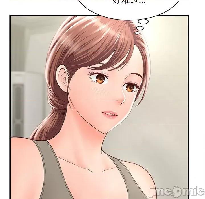 欢迎来到亲子咖啡厅 欢迎来到亲子咖啡厅/猎艳 第185页