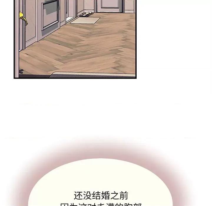 欢迎来到亲子咖啡厅 欢迎来到亲子咖啡厅/猎艳 第188页