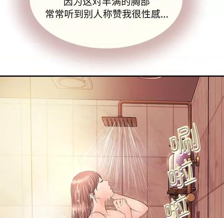 欢迎来到亲子咖啡厅 欢迎来到亲子咖啡厅/猎艳 第189页
