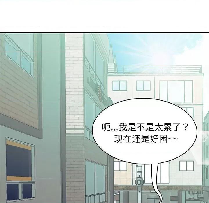 欢迎来到亲子咖啡厅 欢迎来到亲子咖啡厅/猎艳 第217页