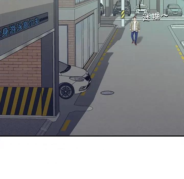 欢迎来到亲子咖啡厅 欢迎来到亲子咖啡厅/猎艳 第218页