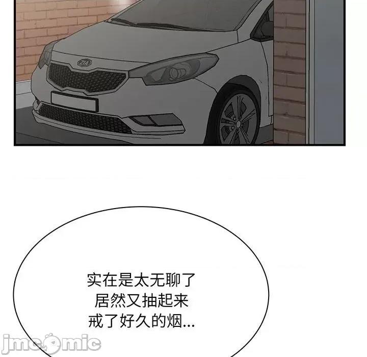 欢迎来到亲子咖啡厅 欢迎来到亲子咖啡厅/猎艳 第220页