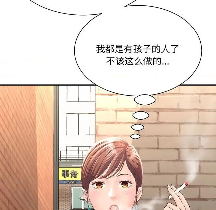 欢迎来到亲子咖啡厅 欢迎来到亲子咖啡厅/猎艳 第221页