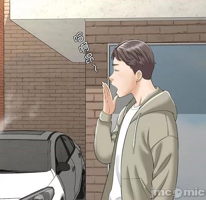 欢迎来到亲子咖啡厅 欢迎来到亲子咖啡厅/猎艳 第225页