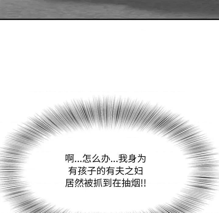 欢迎来到亲子咖啡厅 欢迎来到亲子咖啡厅/猎艳 第232页