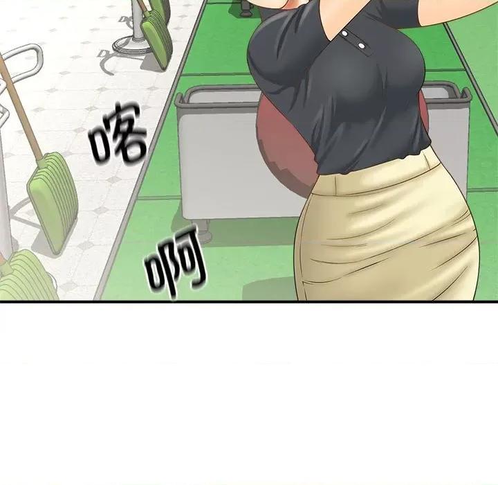 欢迎来到亲子咖啡厅 猎艳-猎艳 第2话 第29页