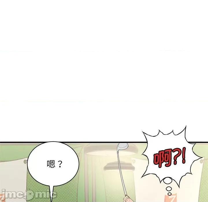 欢迎来到亲子咖啡厅 猎艳-猎艳 第2话 第30页