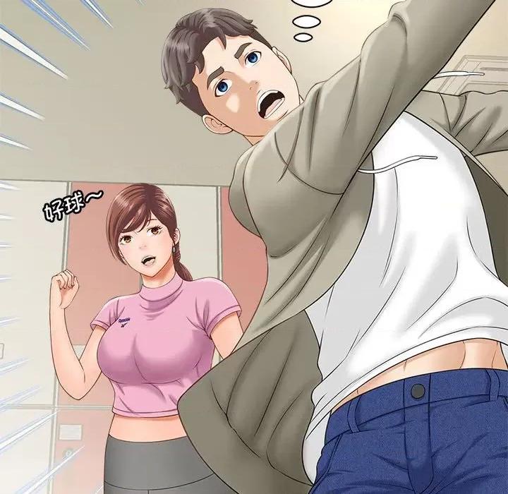 欢迎来到亲子咖啡厅 猎艳-猎艳 第2话 第67页
