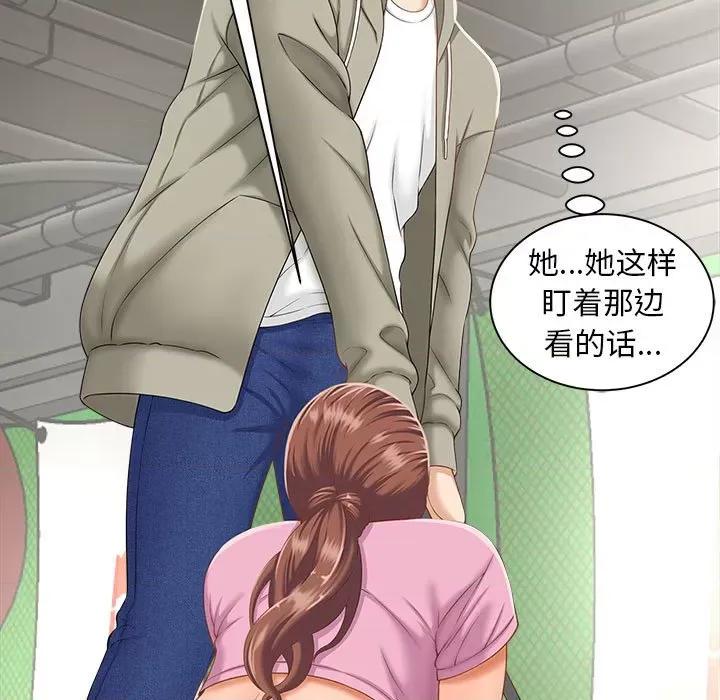 欢迎来到亲子咖啡厅 猎艳-猎艳 第2话 第78页