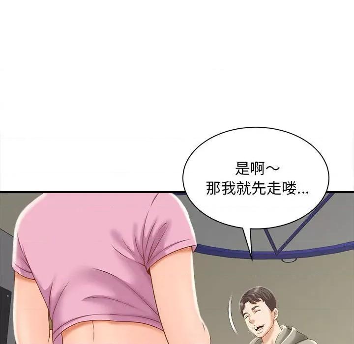 欢迎来到亲子咖啡厅 猎艳-猎艳 第2话 第94页