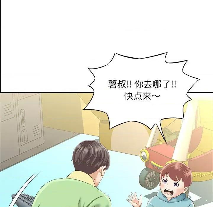 欢迎来到亲子咖啡厅 猎艳-猎艳 第2话 第149页