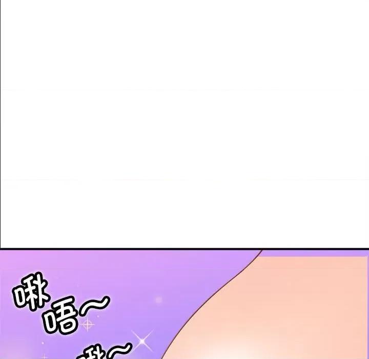 欢迎来到亲子咖啡厅 猎艳-猎艳 第2话 第169页