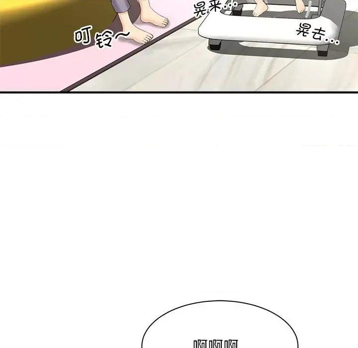 欢迎来到亲子咖啡厅 猎艳-猎艳 第3话 第16页