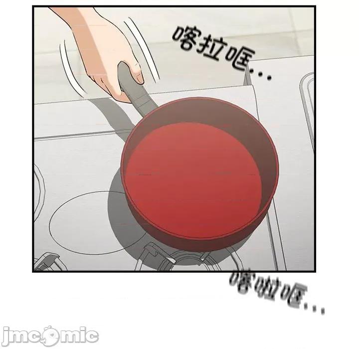 欢迎来到亲子咖啡厅 猎艳-猎艳 第3话 第35页