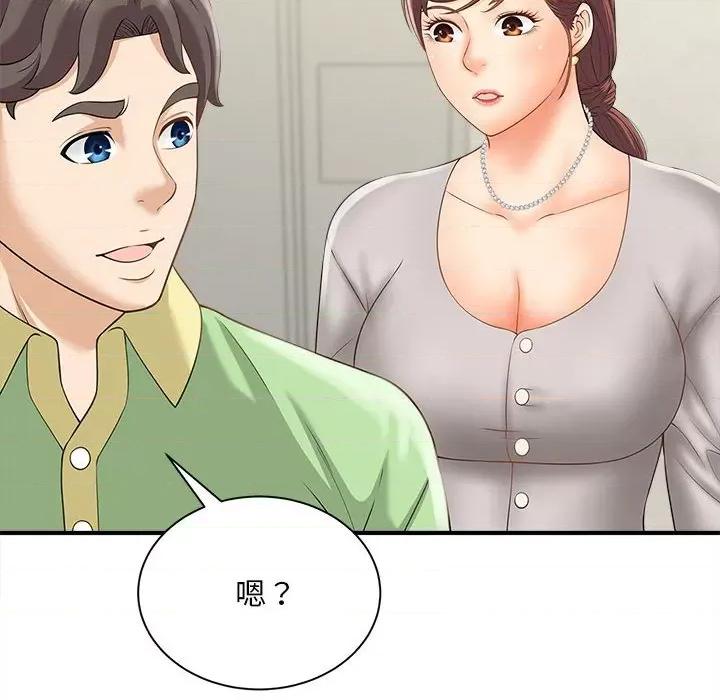 欢迎来到亲子咖啡厅 猎艳-猎艳 第3话 第42页