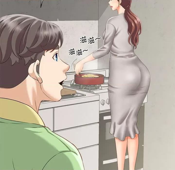 欢迎来到亲子咖啡厅 猎艳-猎艳 第3话 第46页