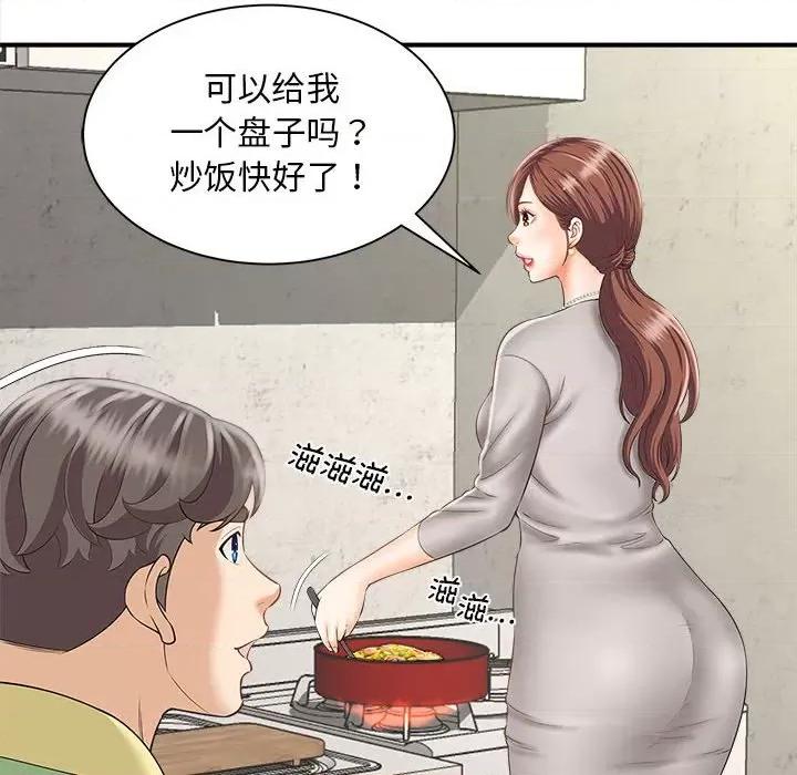 欢迎来到亲子咖啡厅 猎艳-猎艳 第3话 第58页