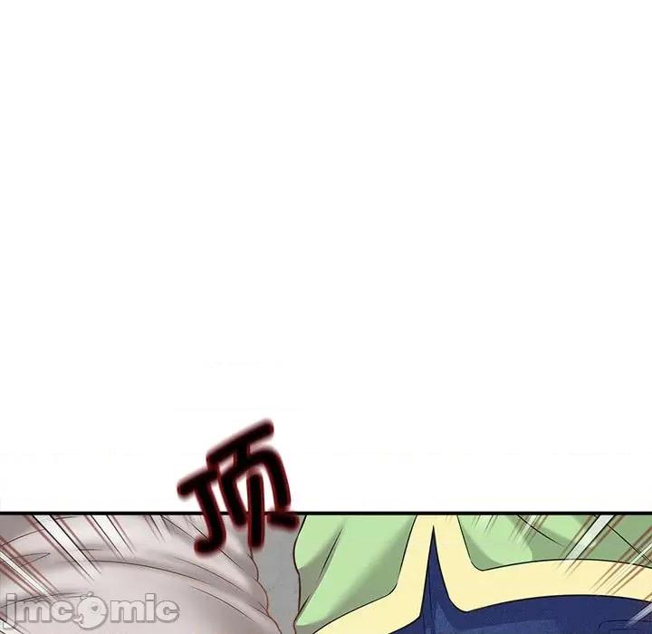 欢迎来到亲子咖啡厅 猎艳-猎艳 第3话 第65页