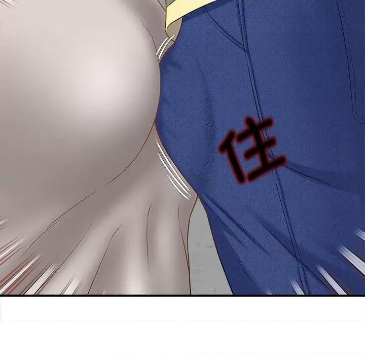 欢迎来到亲子咖啡厅 猎艳-猎艳 第3话 第66页