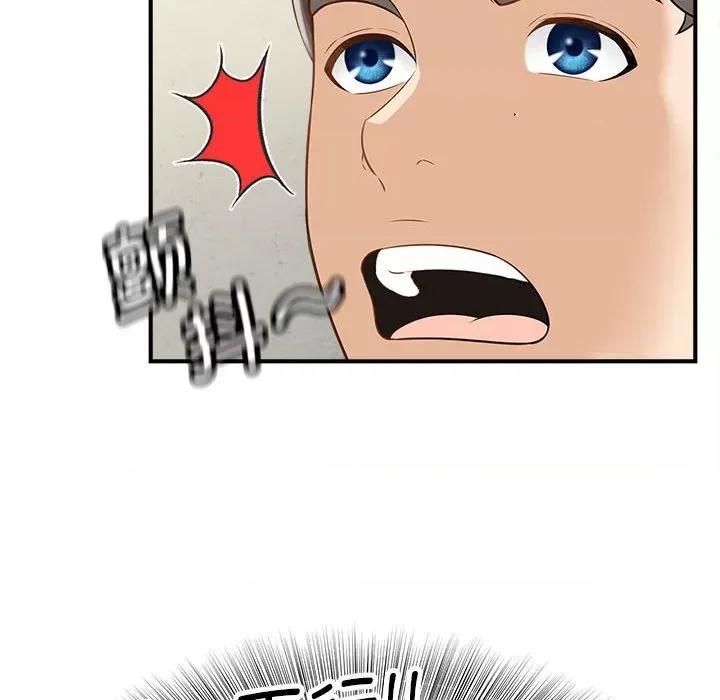 欢迎来到亲子咖啡厅 猎艳-猎艳 第3话 第69页