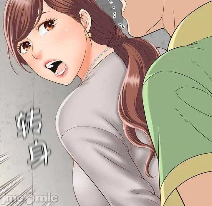欢迎来到亲子咖啡厅 猎艳-猎艳 第3话 第80页