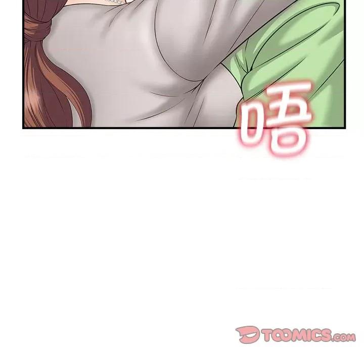 欢迎来到亲子咖啡厅 猎艳-猎艳 第3话 第99页