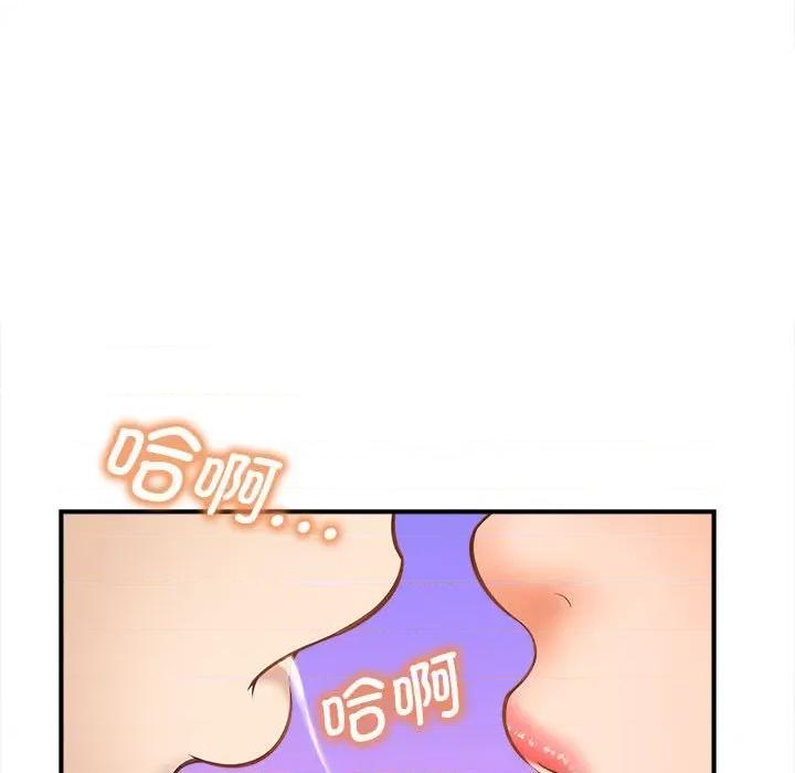 欢迎来到亲子咖啡厅 猎艳-猎艳 第3话 第103页