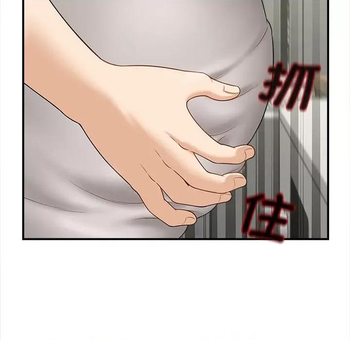欢迎来到亲子咖啡厅 猎艳-猎艳 第3话 第112页