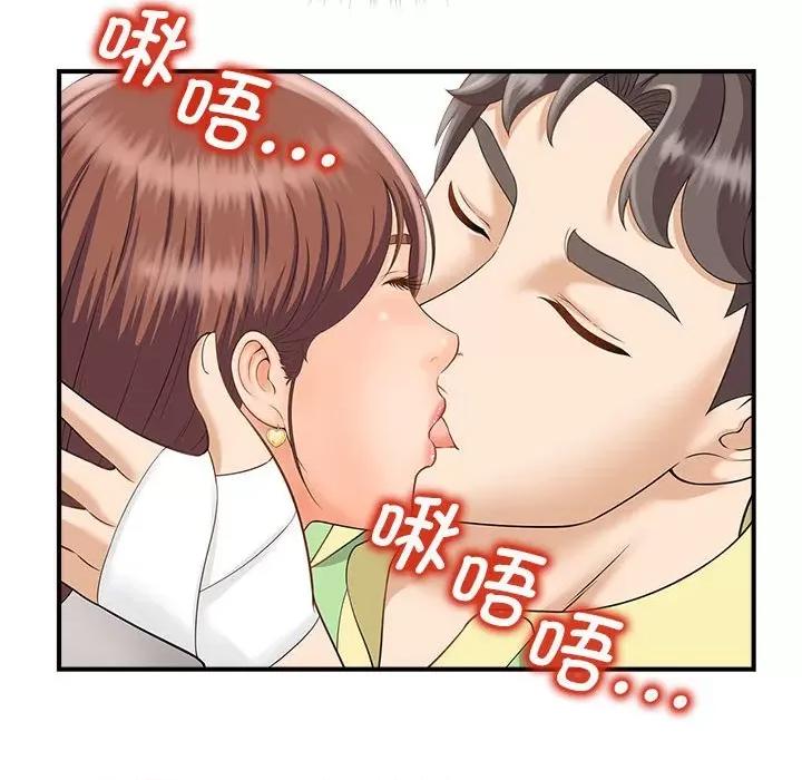 欢迎来到亲子咖啡厅 猎艳-猎艳 第3话 第119页