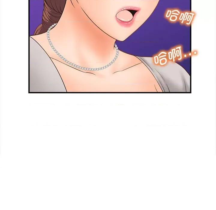 欢迎来到亲子咖啡厅 猎艳-猎艳 第3话 第137页
