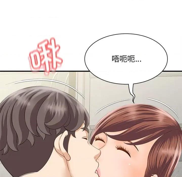 欢迎来到亲子咖啡厅 猎艳-猎艳 第3话 第138页