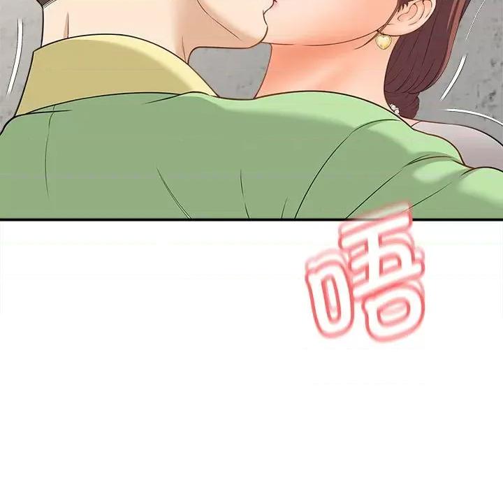 欢迎来到亲子咖啡厅 猎艳-猎艳 第3话 第139页