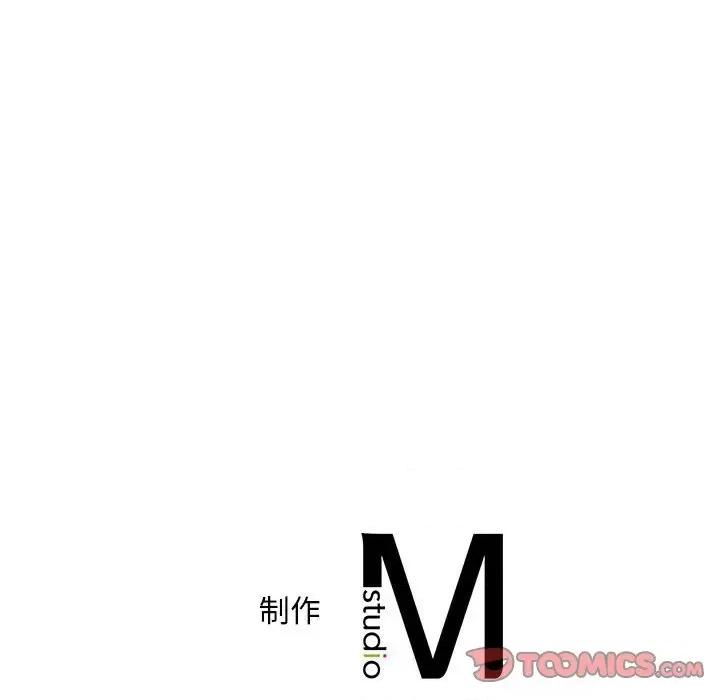 欢迎来到亲子咖啡厅 猎艳-猎艳 第3话 第147页