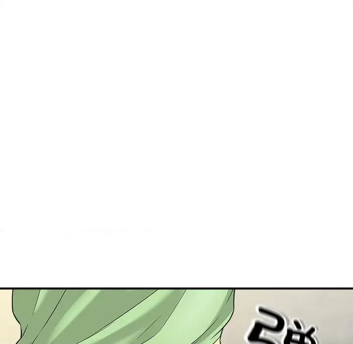 欢迎来到亲子咖啡厅 猎艳-猎艳 第4话 第17页